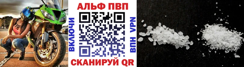 Где купить Горячий Ключ Бошки Шишки Мефедрон Cocaine A PVP Гашиш