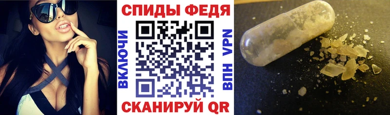 kraken ТОР Горячий Ключ АМФЕТАМИН 98% магазин продажи наркотиков