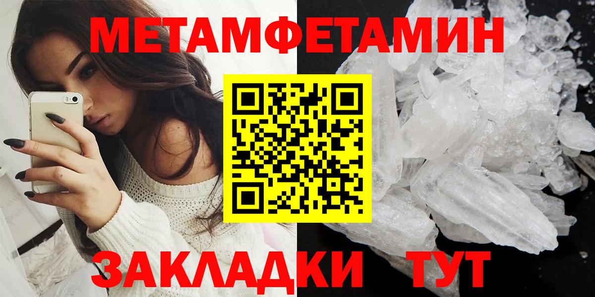 АМФЕТАМИН VHQ Горячий Ключ