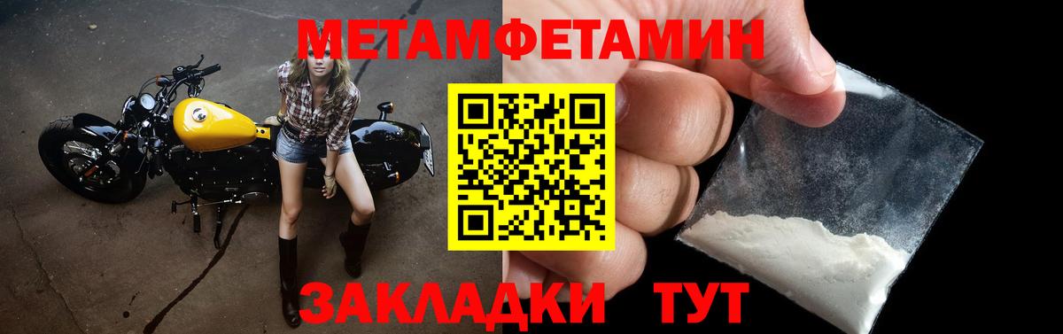 АМФЕТАМИН  АМФ  Вход с VPN  Горячий Ключ  Амфетамин Premium 