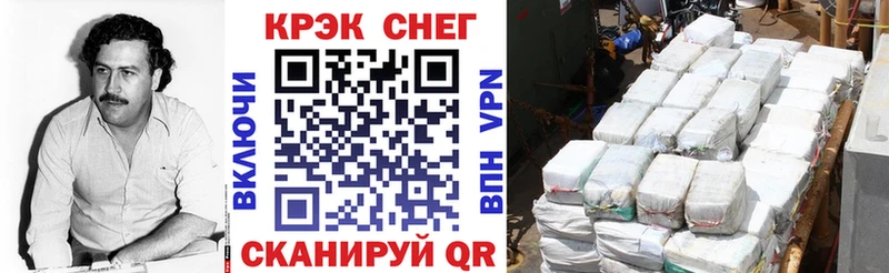Кокаин 98% Горячий Ключ