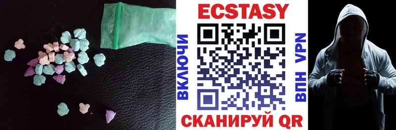 магазин  наркотиков  Горячий Ключ  ЭКСТАЗИ XTC 