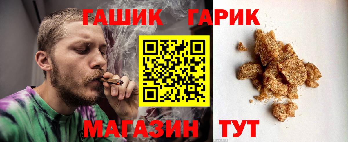 Гашиш AMNESIA HAZE Горячий Ключ