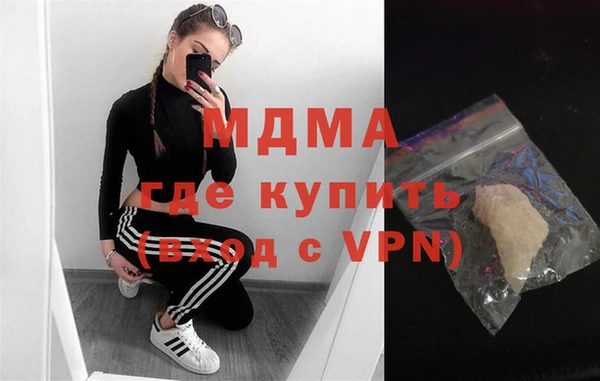 молекула духа Баксан