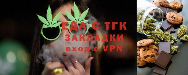 таблы Балахна