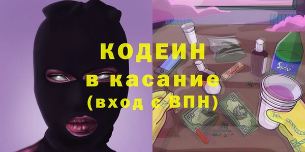 таблы Балахна