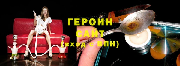 герыч Арсеньев