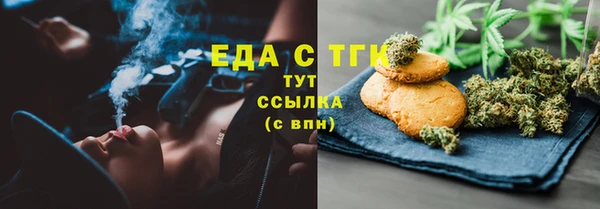 таблы Балахна