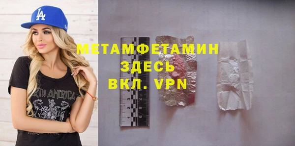 молекула духа Баксан
