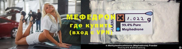 СК Струнино