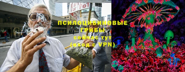 молекула духа Баксан