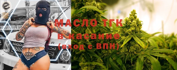 молекула духа Баксан