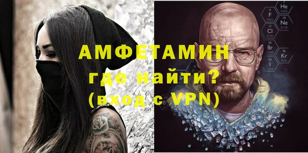 молекула духа Баксан