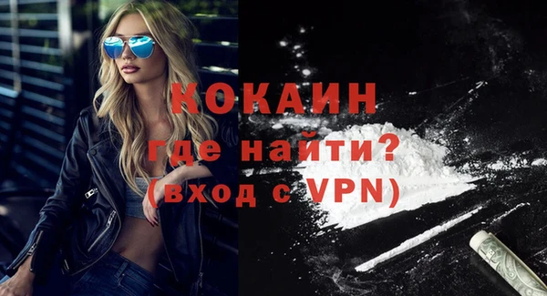 молекула духа Баксан