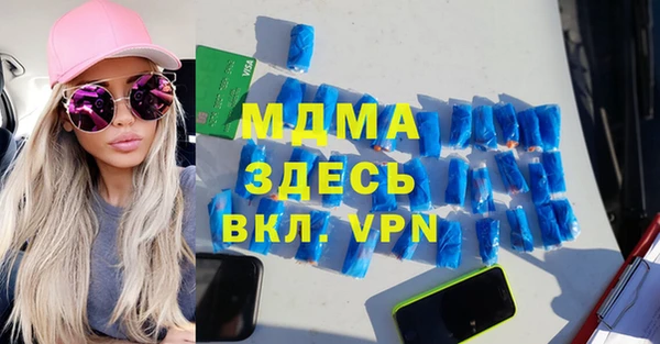 таблы Балахна