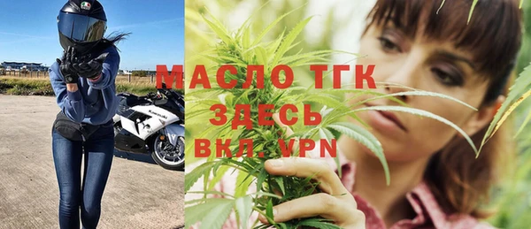 молекула духа Баксан