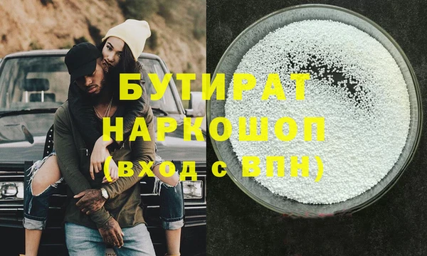 молекула духа Баксан
