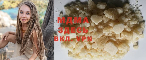 молекула духа Баксан
