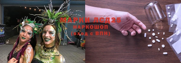 COCAINE Ступино