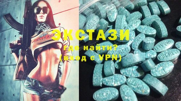 молекула духа Баксан