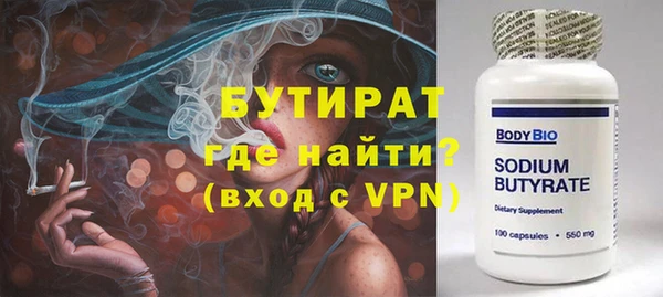 мескалин Армянск