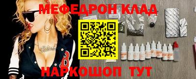 синтетический гашиш Аргун