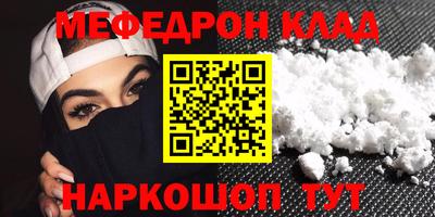 мескалин Берёзовский