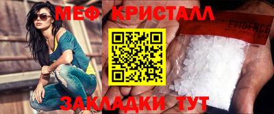 мескалин Берёзовский