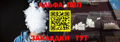 амфетамин Апрелевка