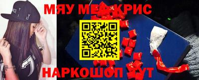 стафф Апшеронск