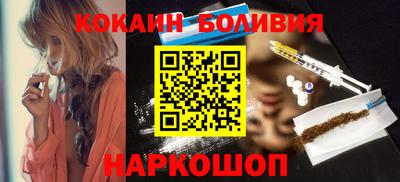 скорость mdpv Бийск