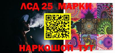 синтетический гашиш Аргун