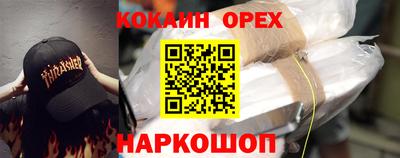 синтетический гашиш Аргун