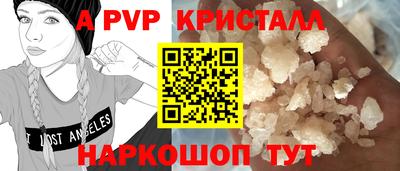 амфетамин Апрелевка