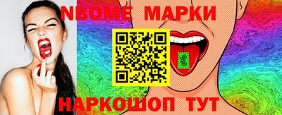 скорость mdpv Бийск