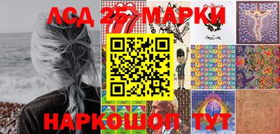 стафф Апшеронск
