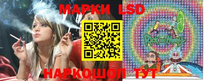 прущий лед Абинск
