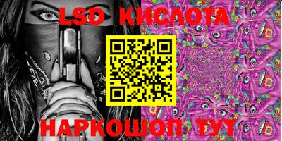 скорость mdpv Бийск