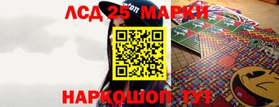 стафф Апшеронск