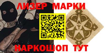 стафф Апшеронск