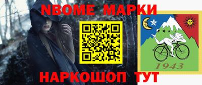 синтетический гашиш Аргун