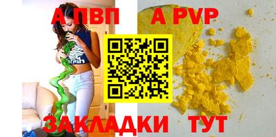 амфетамин Апрелевка