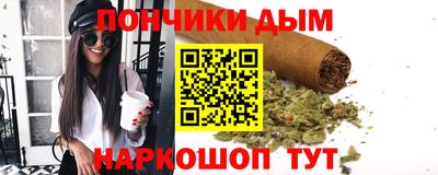 синтетический гашиш Аргун