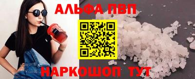 стафф Апшеронск