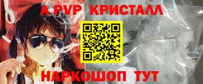 амфетамин Апрелевка