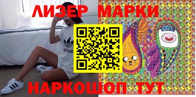 синтетический гашиш Аргун