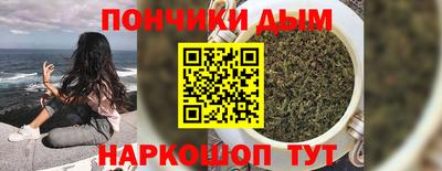 стафф Апшеронск