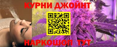 стафф Апшеронск