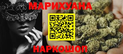 гашишное масло Абакан