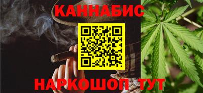 стафф Апшеронск